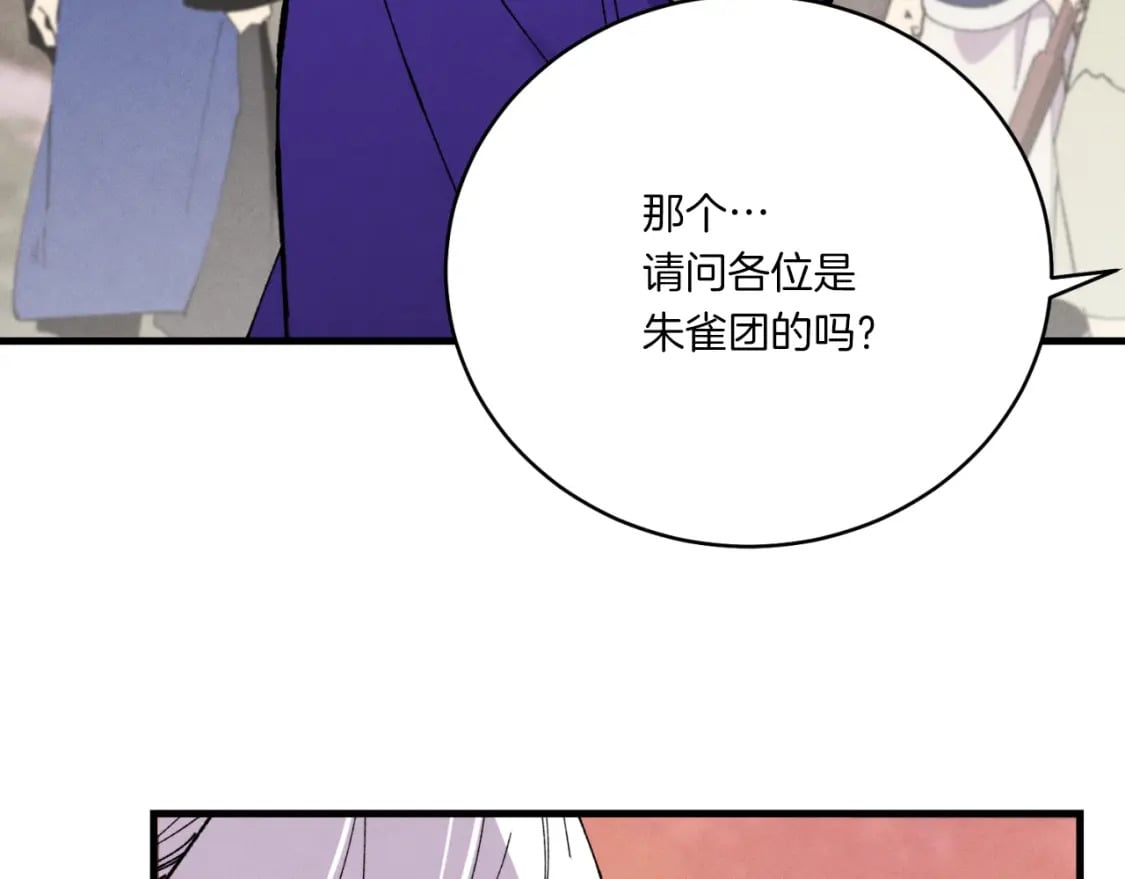第55话 徒弟们的选择3