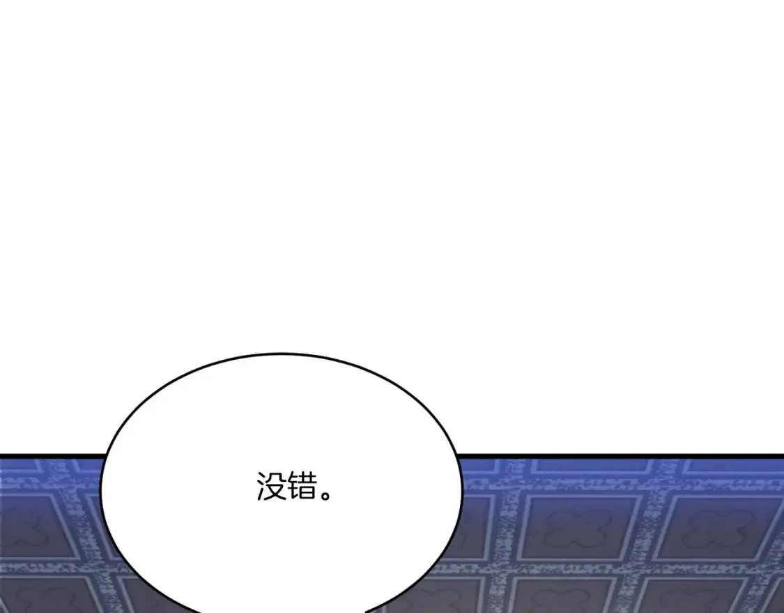 第176话 修炼133