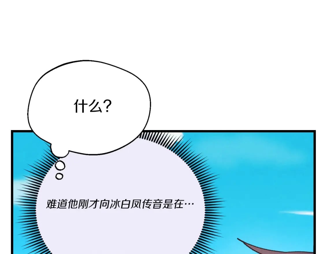 第132话 冠军177