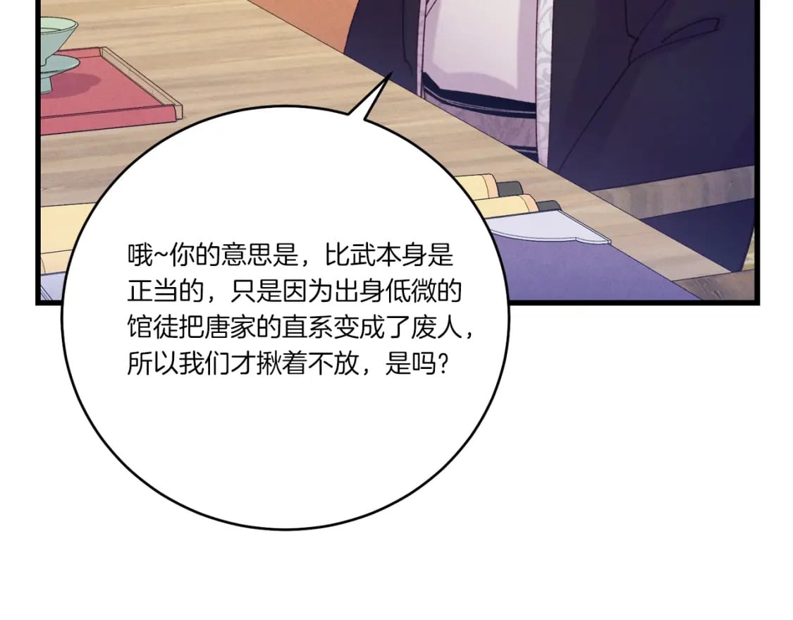第127话 风度148