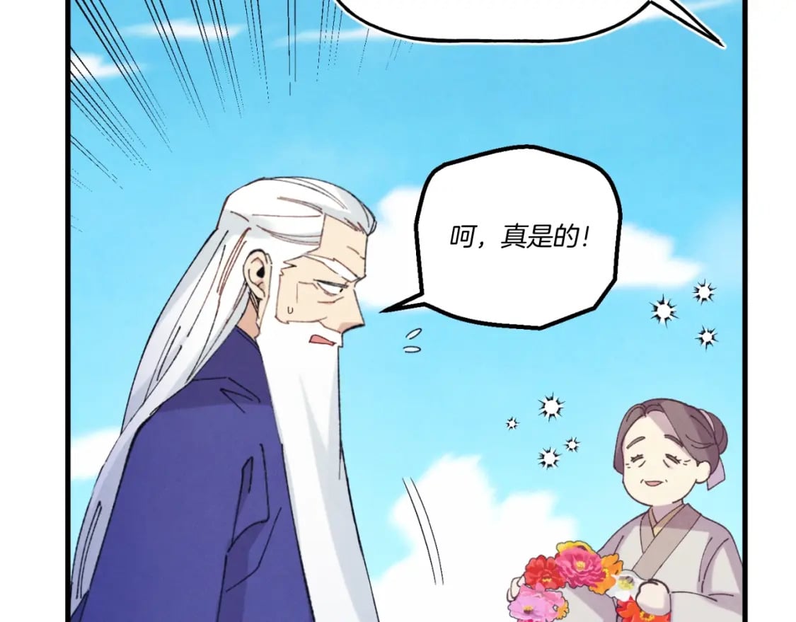 第139话 三圣大战153