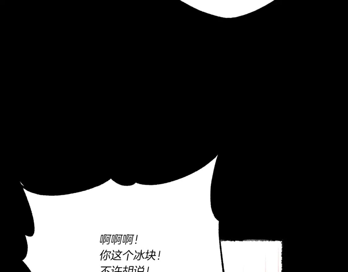 第66话 英英大叔120