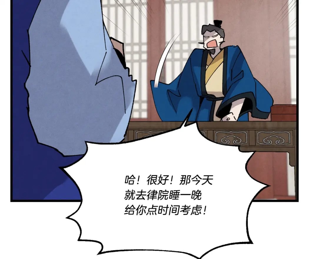 第78话 完胜158
