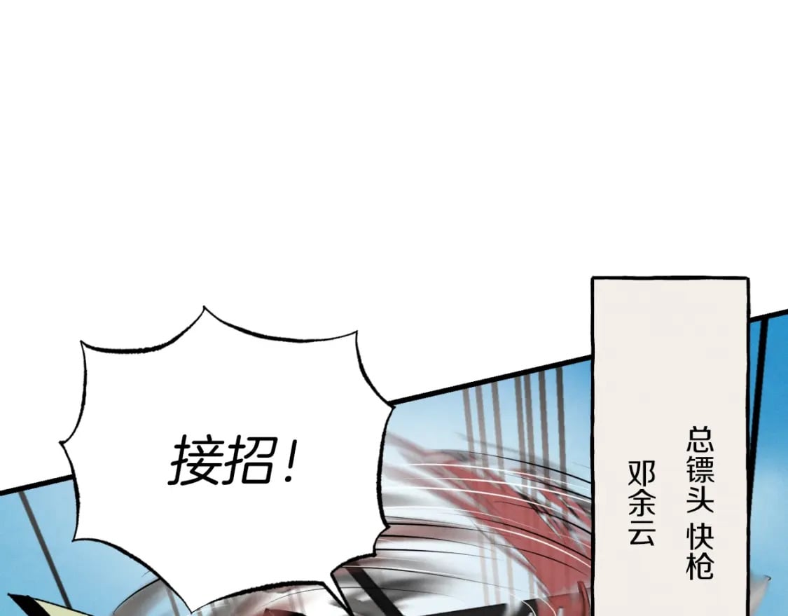 第53话 清醒了吗141