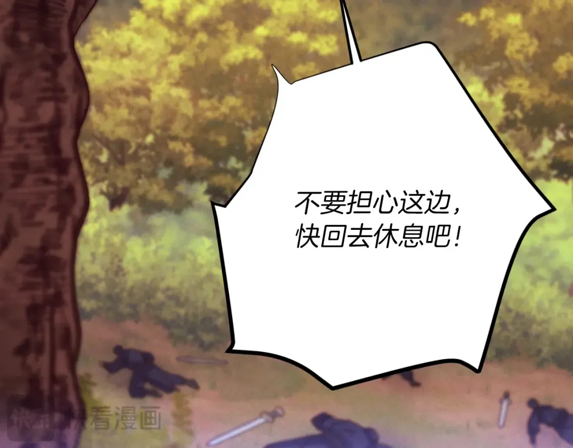 第172话 苏醒106