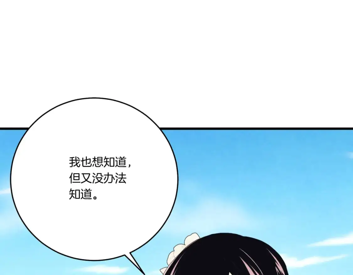 第161话 速降180