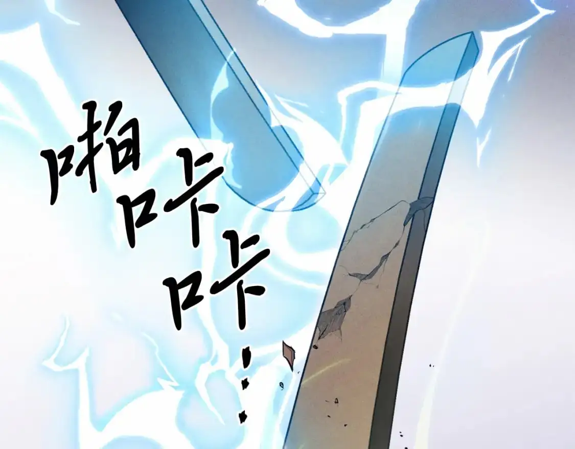 第153话 想死吗？172