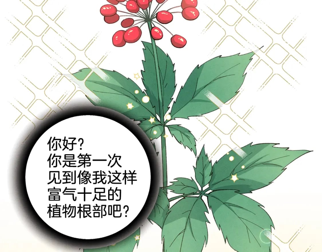 第11话 该下山了41