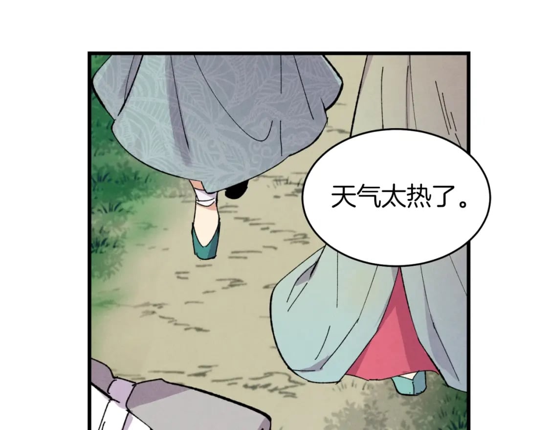 第43话 伪装成为师父1