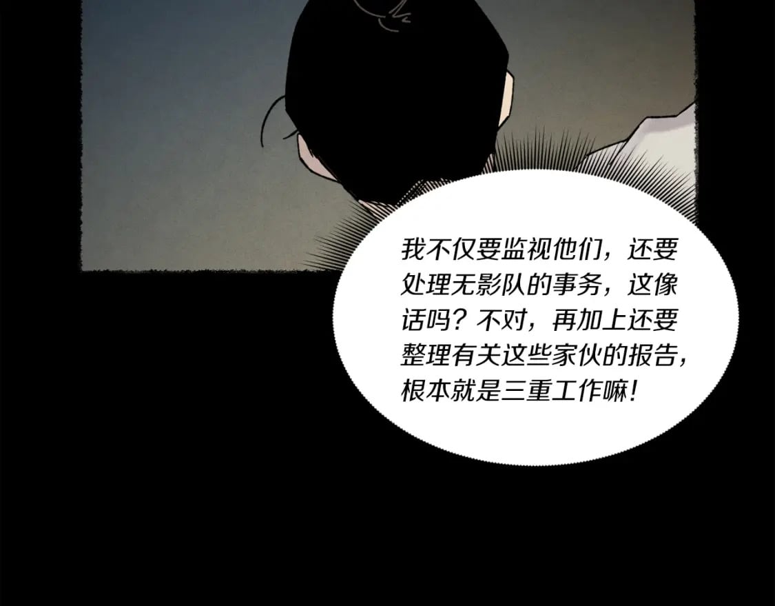 第85话 你不懂常识48