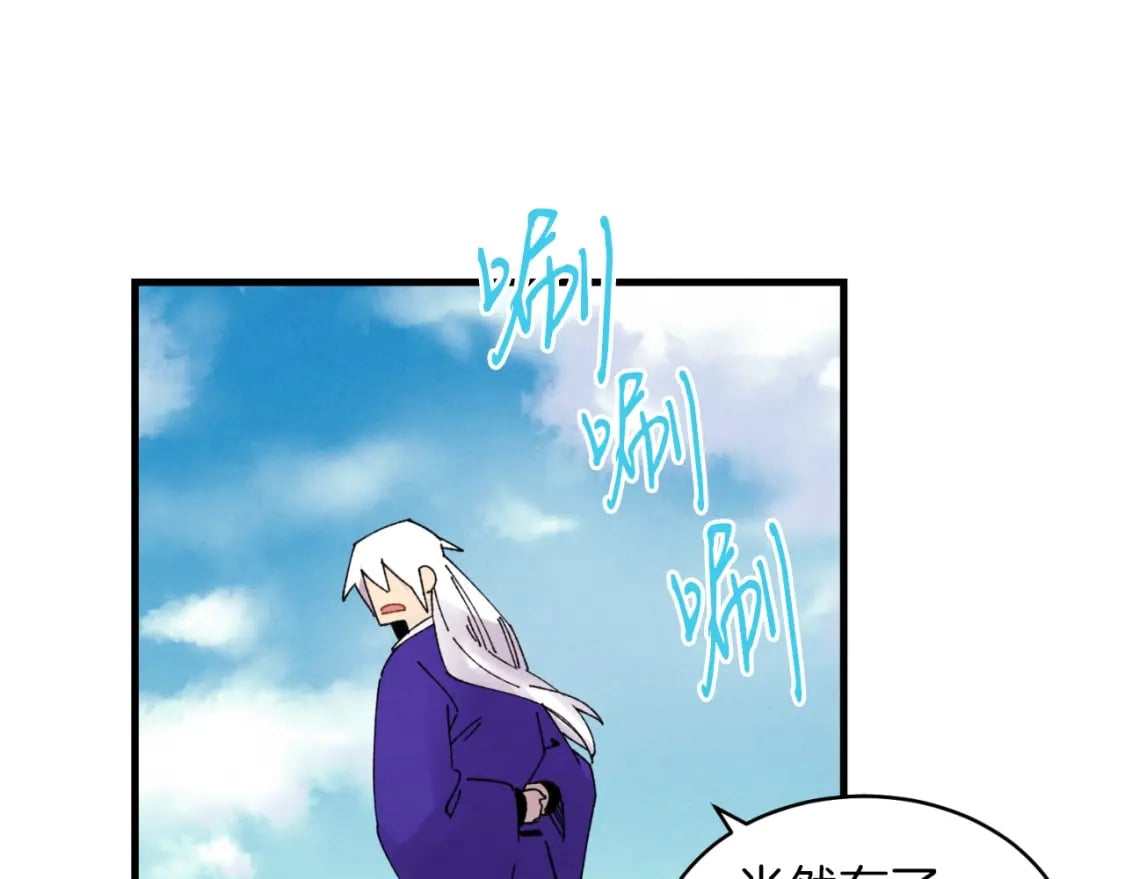 第49话 折磨人的训练109