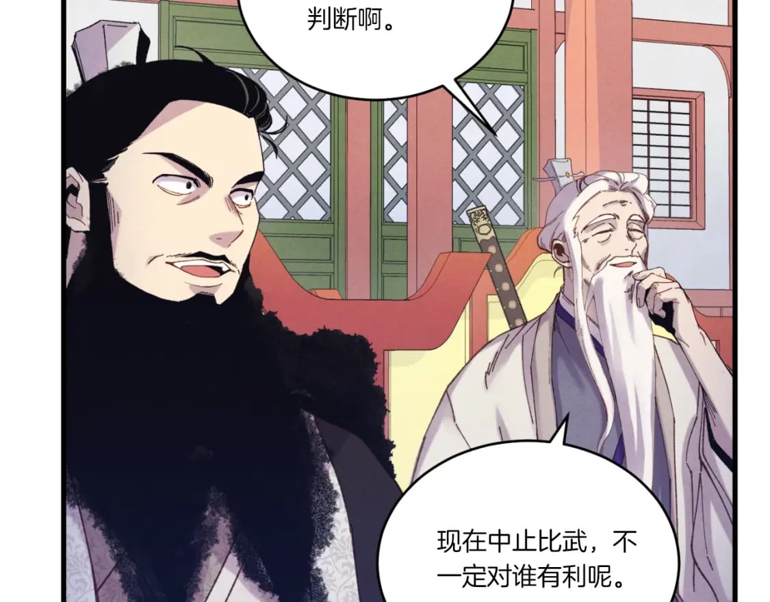 第130话 弹给你听171