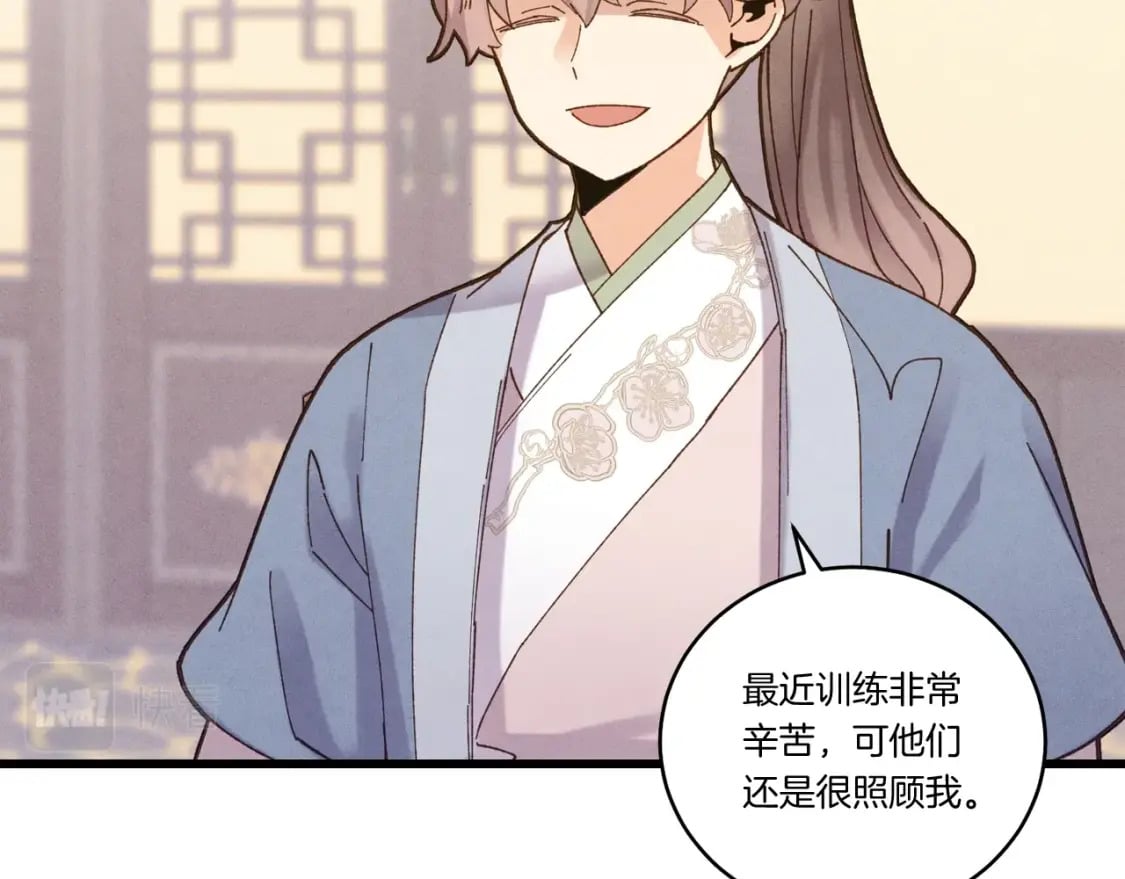 第111话 新人44