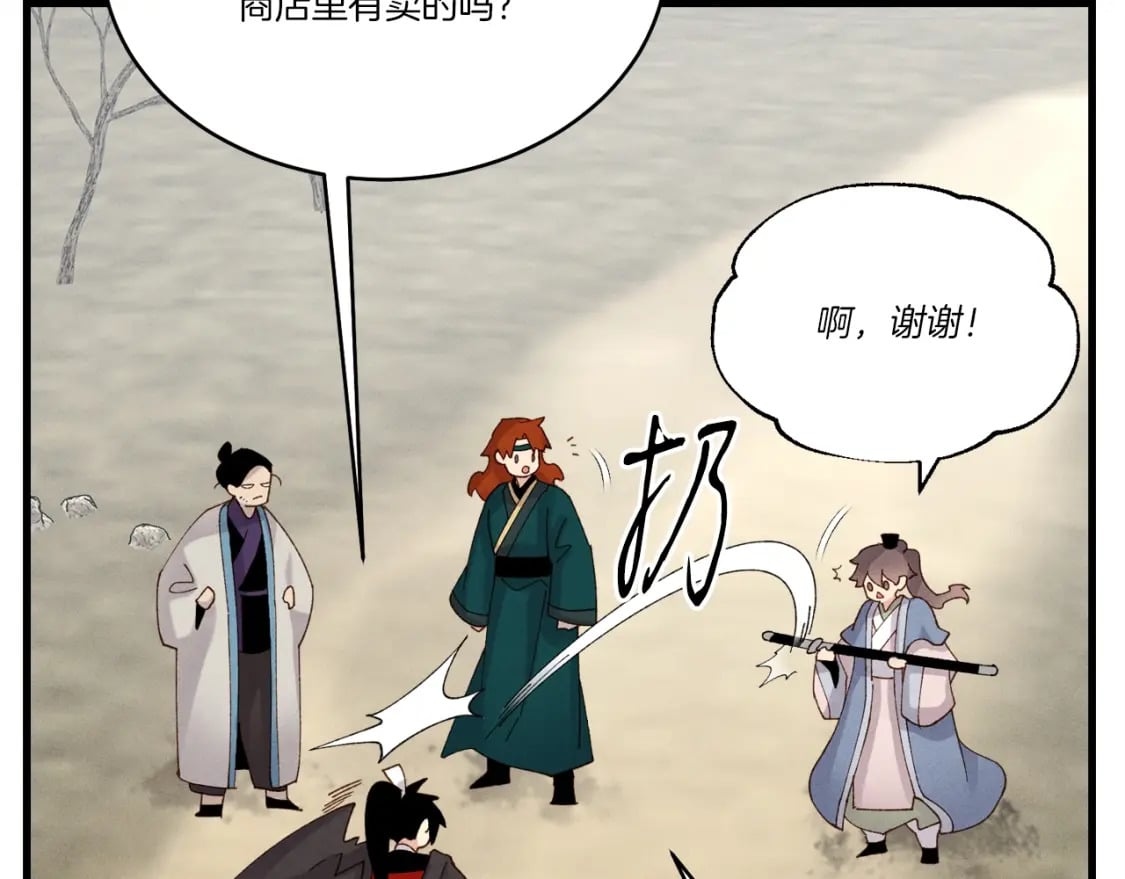 第89话 特殊武器69