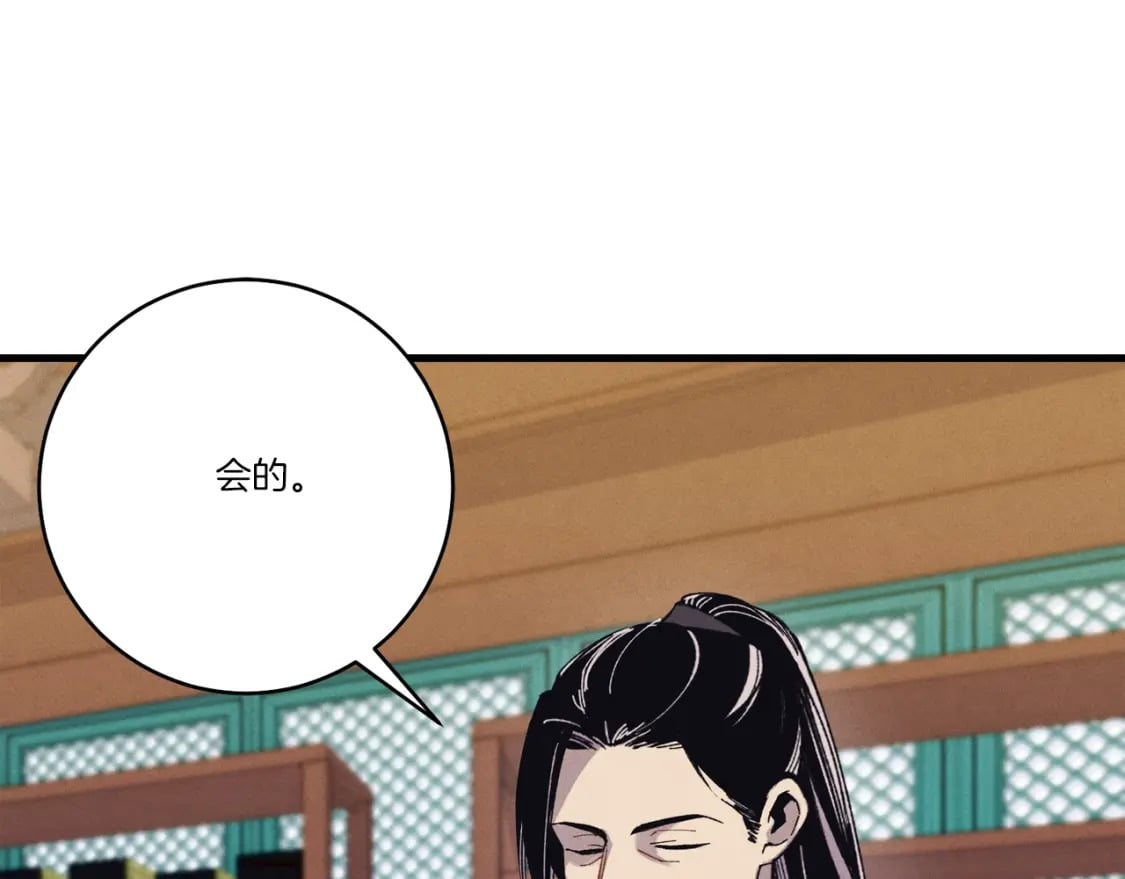 第125话 情报193
