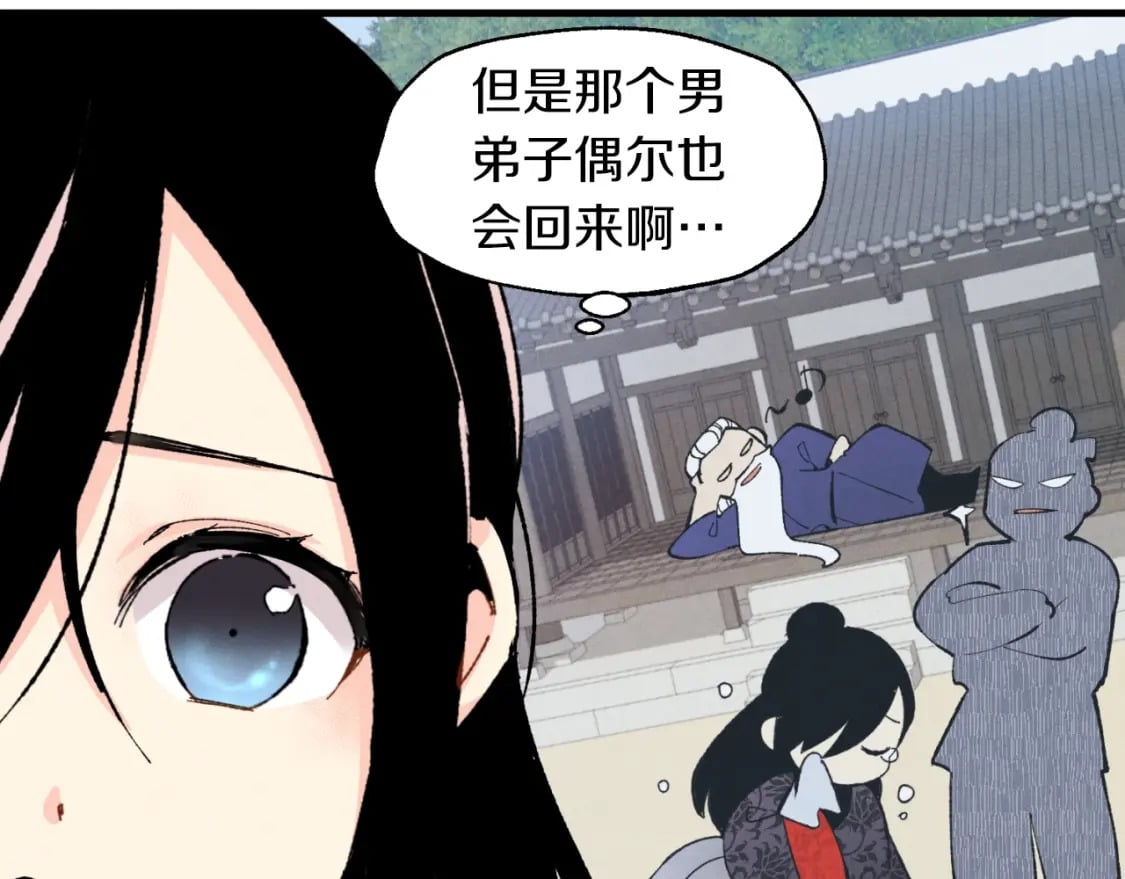 第37话 约定89