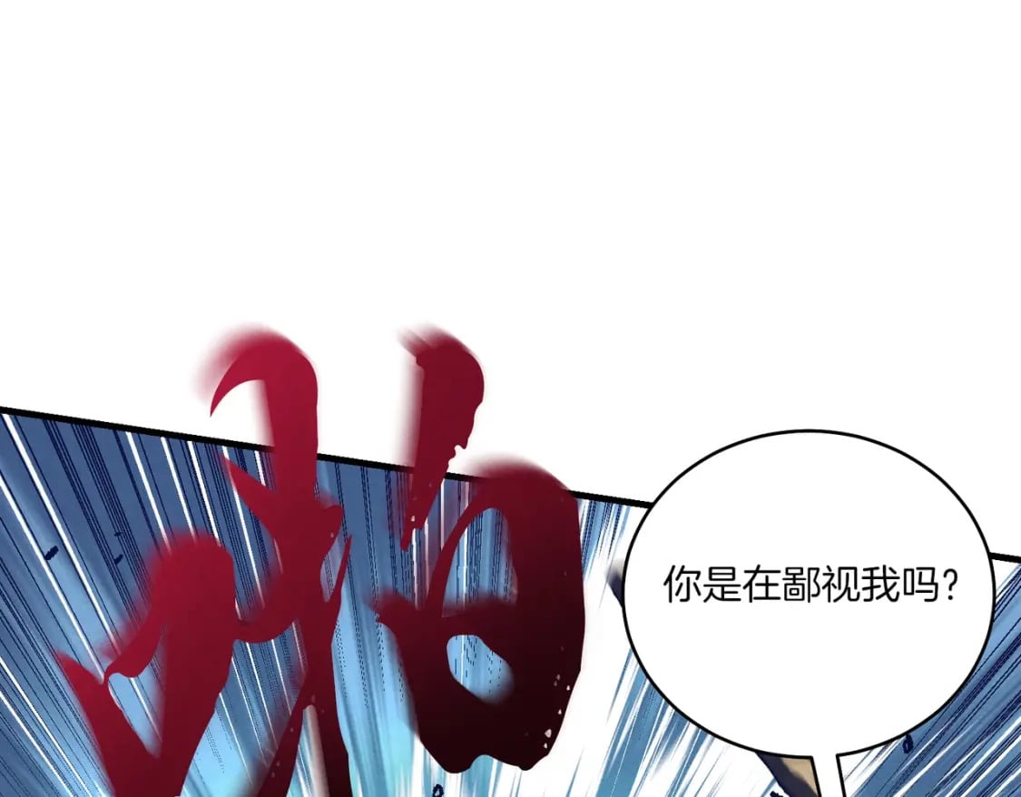 第112话 大师兄63