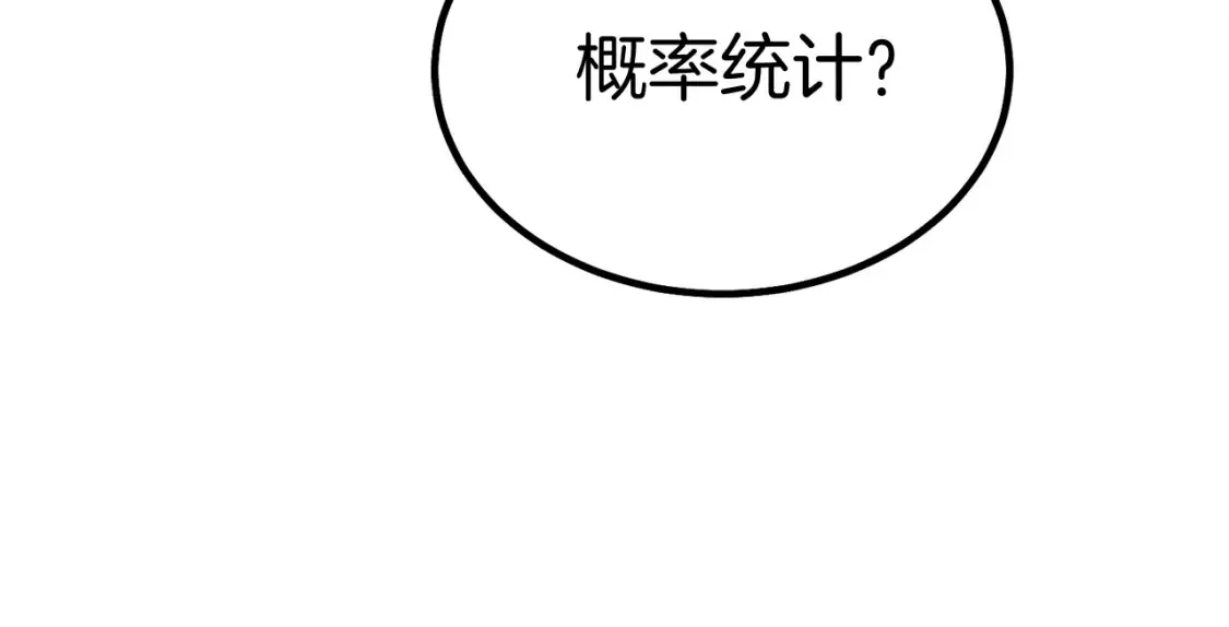 第六季最终话 背叛60