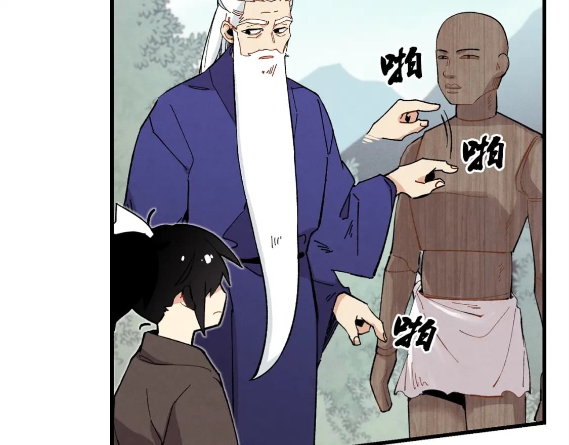 第6话 晕乎乎的学习118