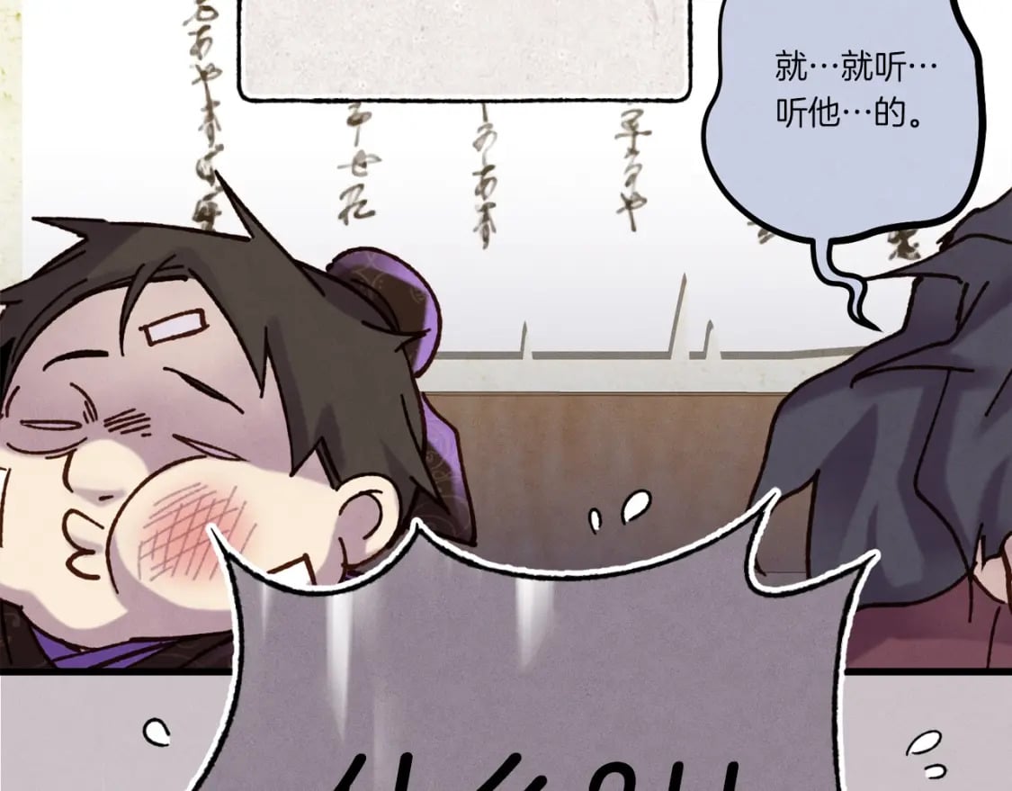 第110话 处理110
