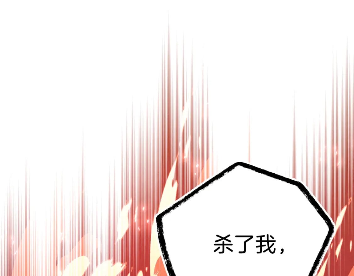 第134话 剑后战14