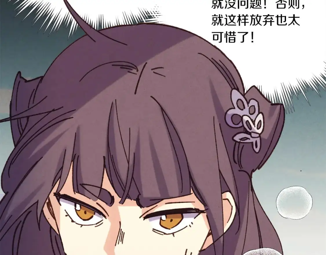 第153话 想死吗？199