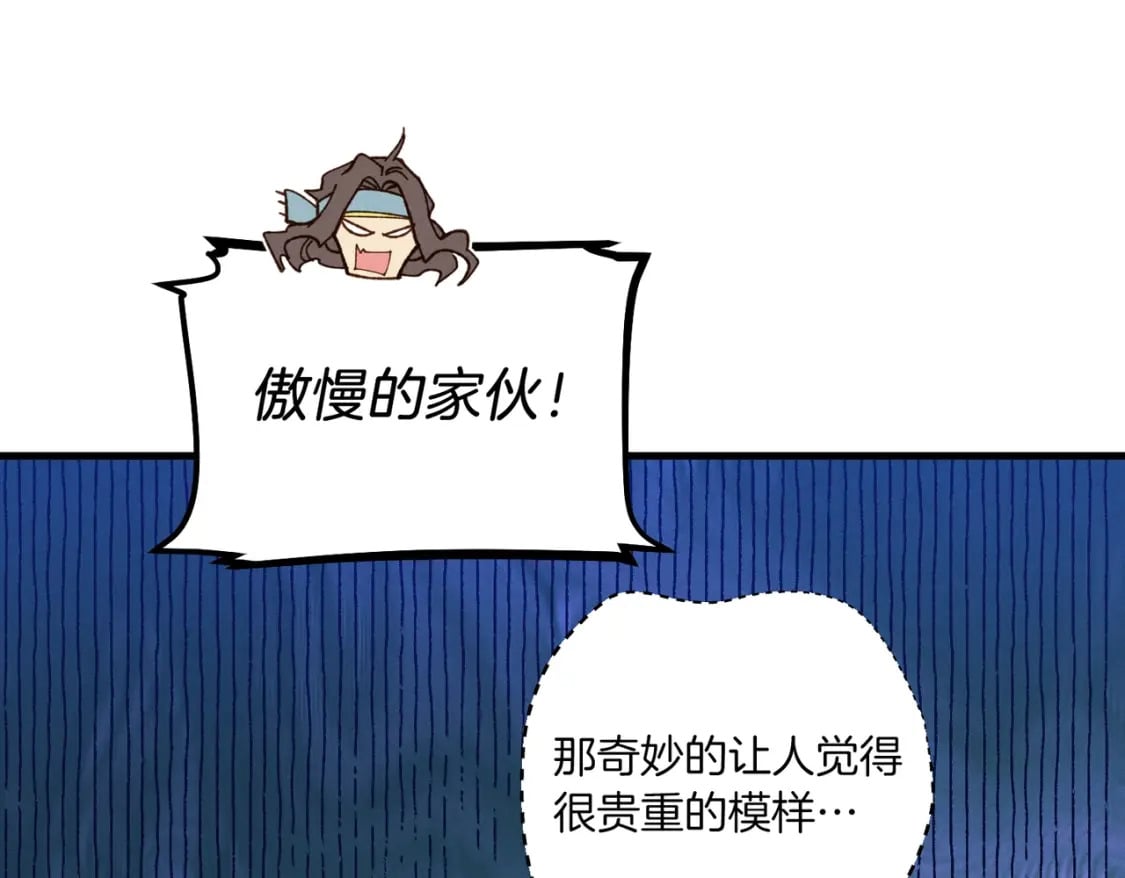 第112话 大师兄29