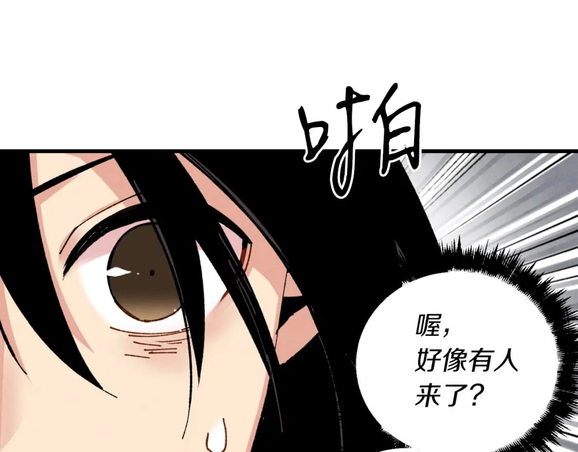 第36话 男儿的身份暴露了5