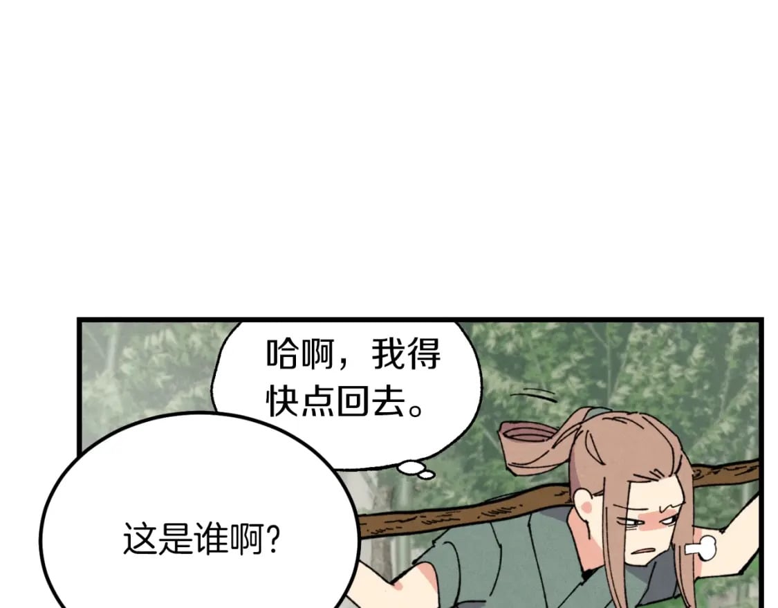 第49话 折磨人的训练171