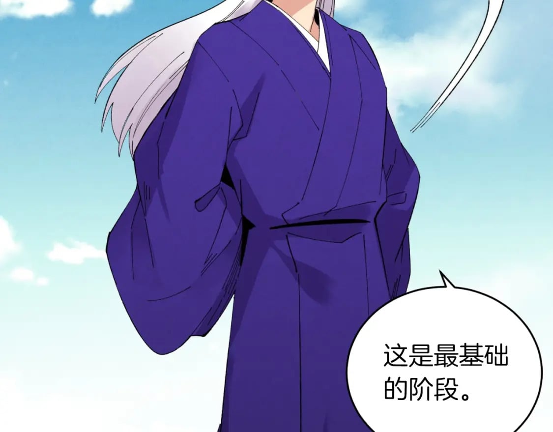 第49话 折磨人的训练88