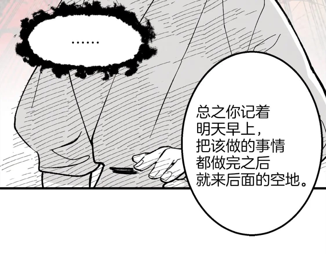 第7话 雷琴154