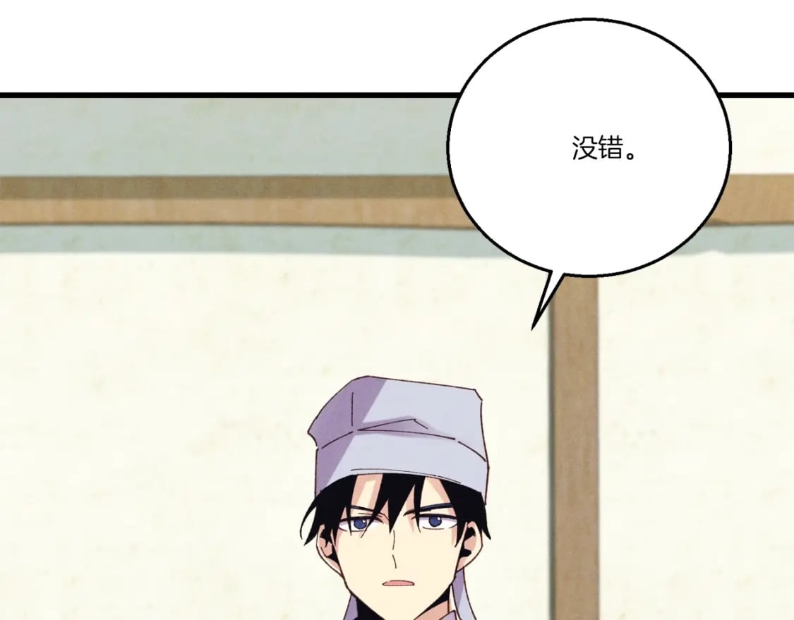第124话 入围四强37