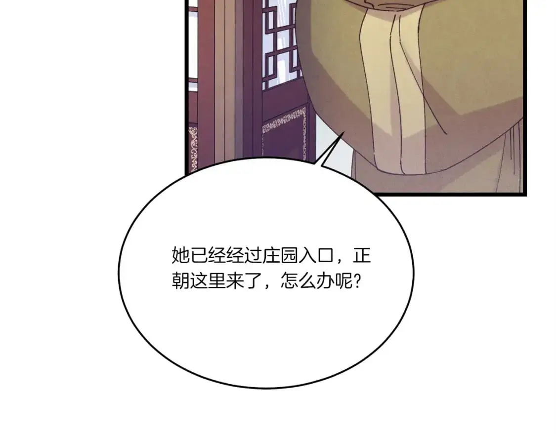 第145话 那首曲子68