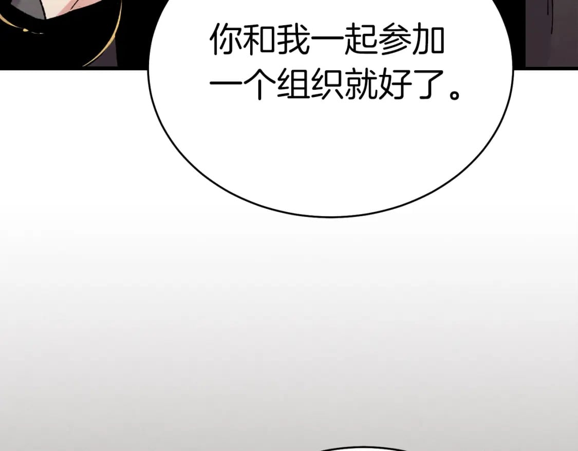 第103话 比赛5