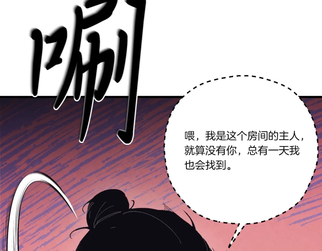 第139话 三圣大战48