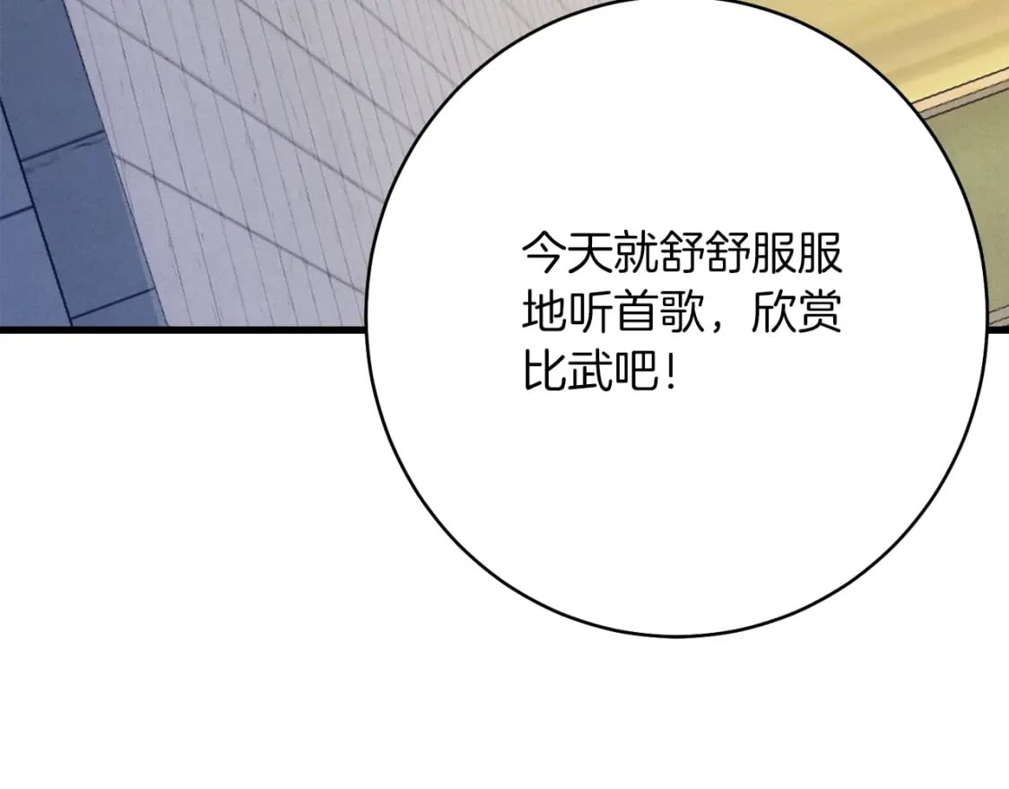 第118话 比武200