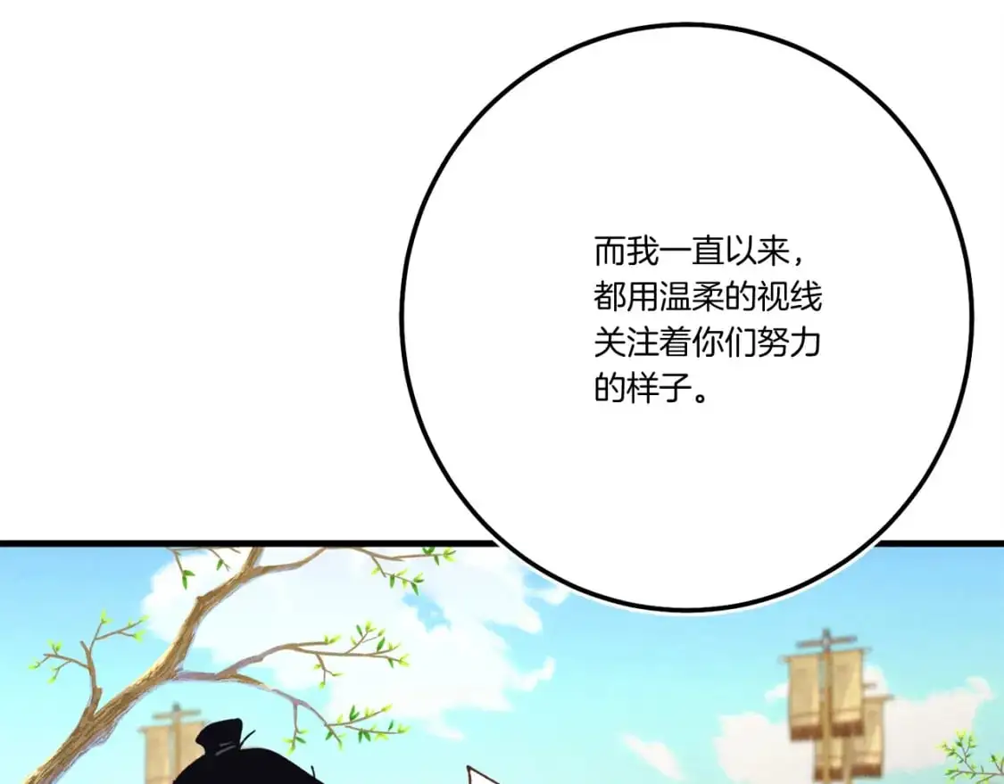 第147话 团体战63