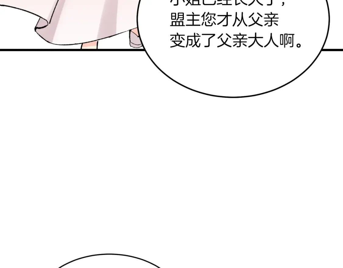 第35话 隐世居所100