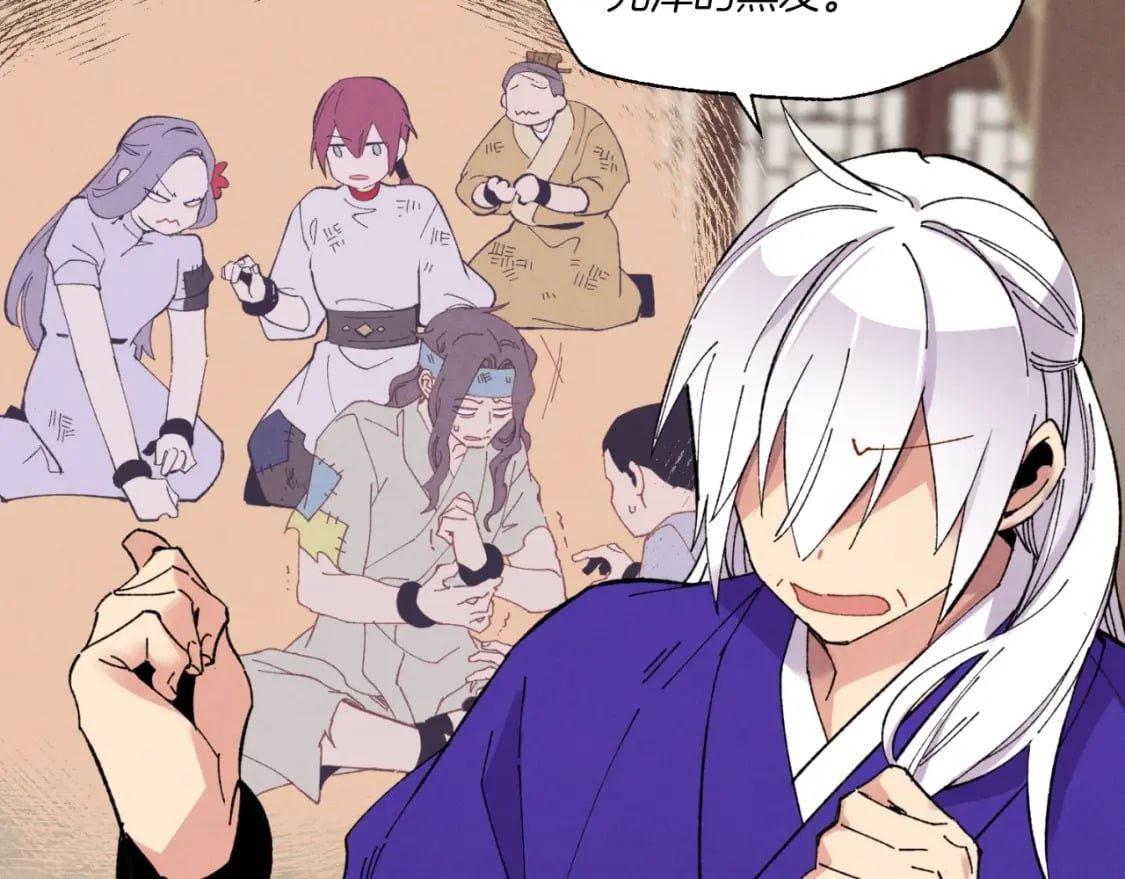 第54话 愉快的修炼69