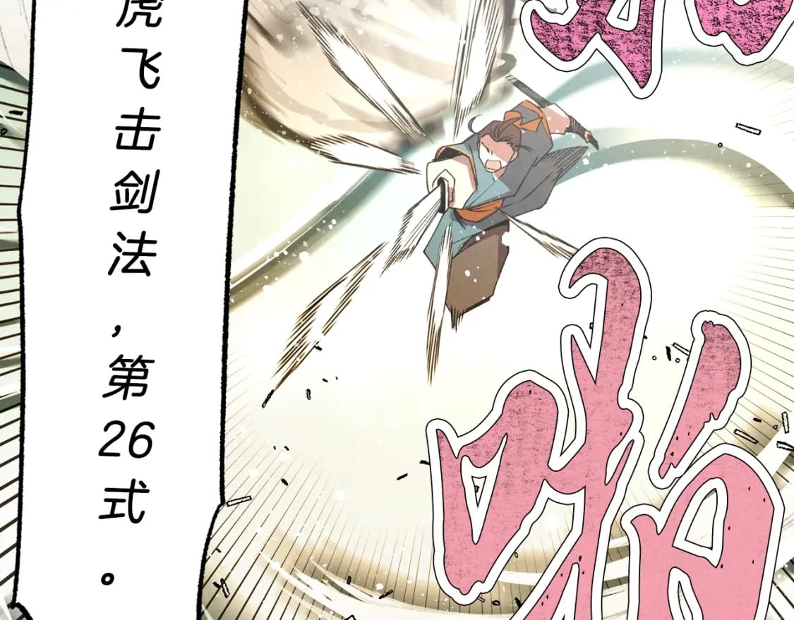 第69话 升龙牌152