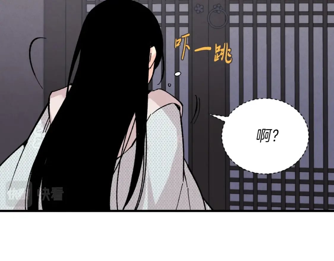 第36话 男儿的身份暴露了105