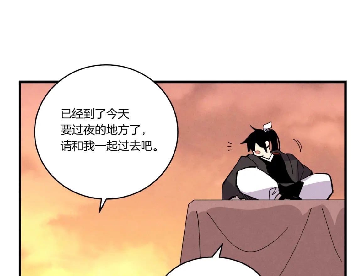 第64话 自由的感觉170