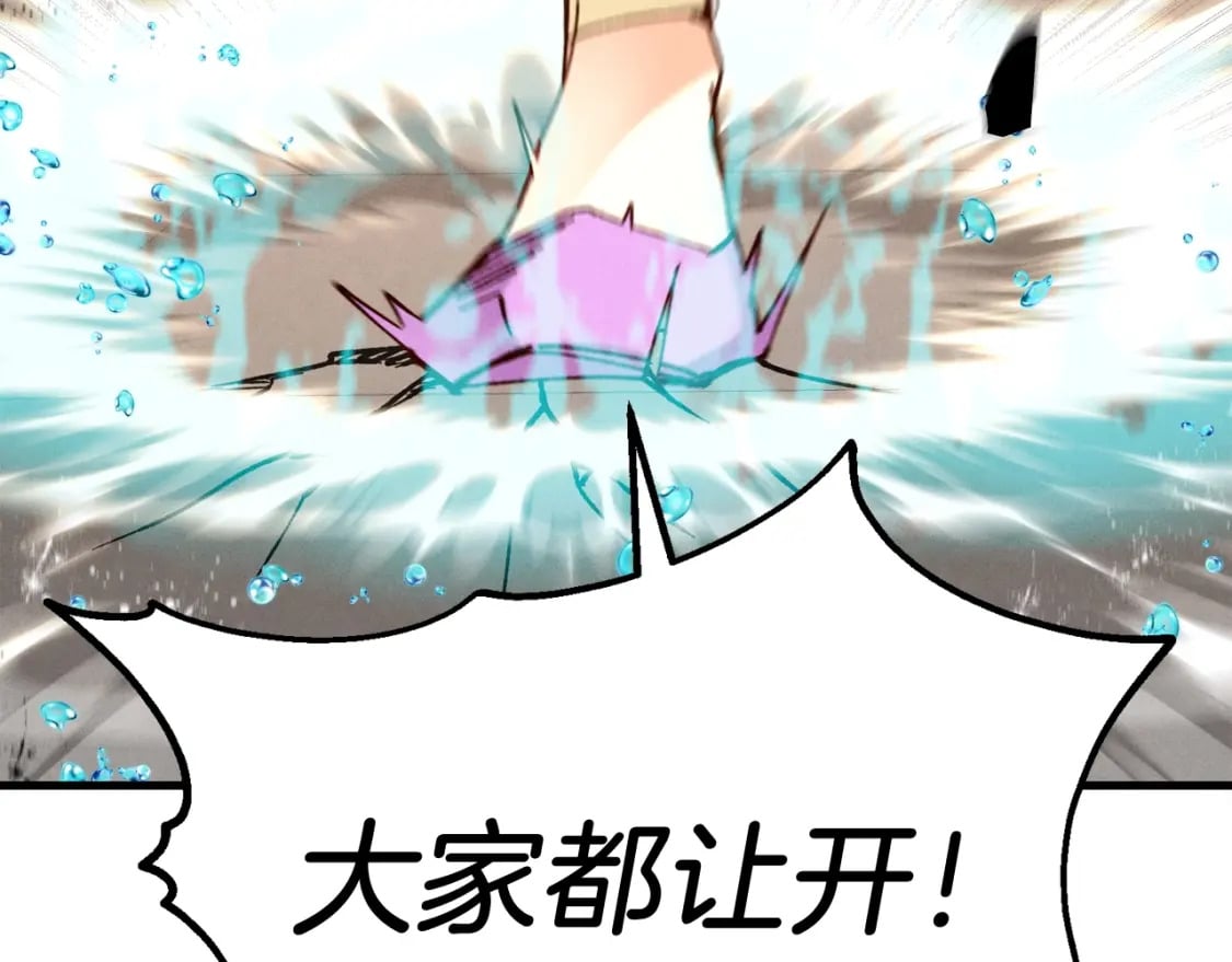第107话 变态165