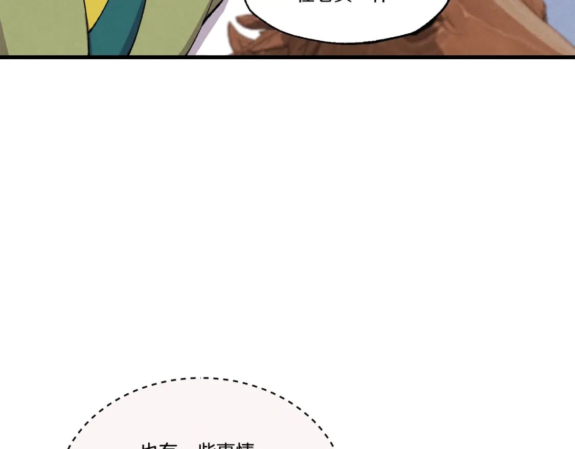 第64话 自由的感觉32