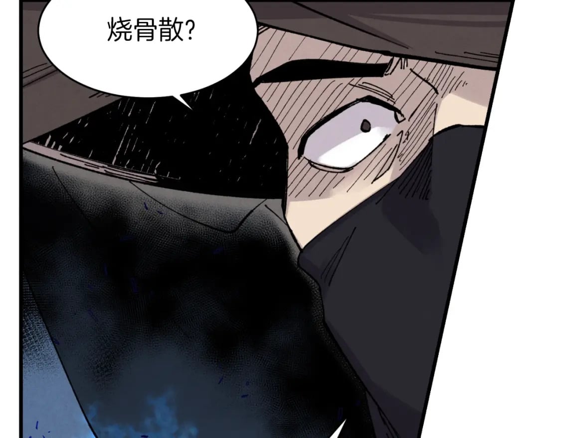 第25话 老父亲的嫉妒113