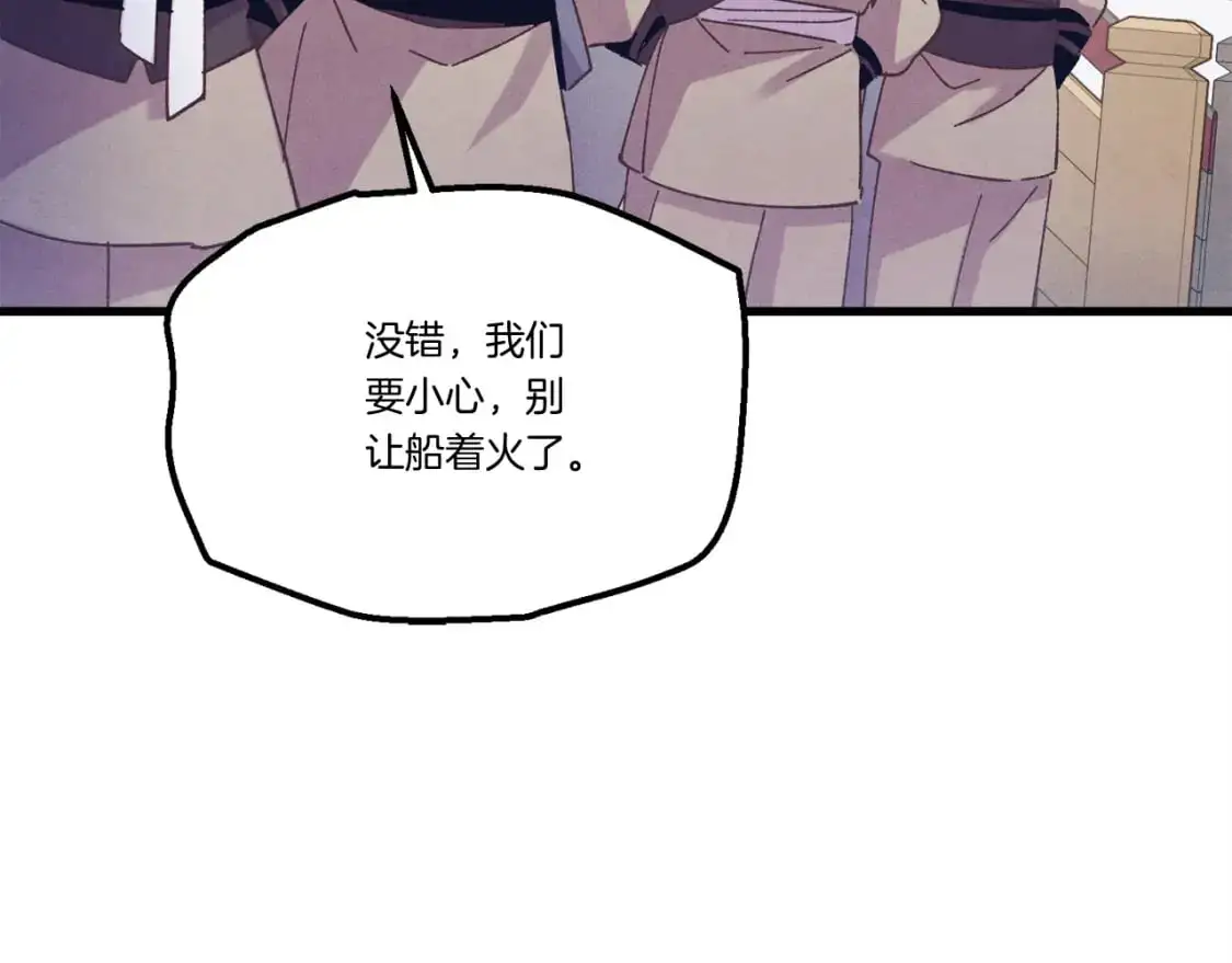 第156话 遇袭63