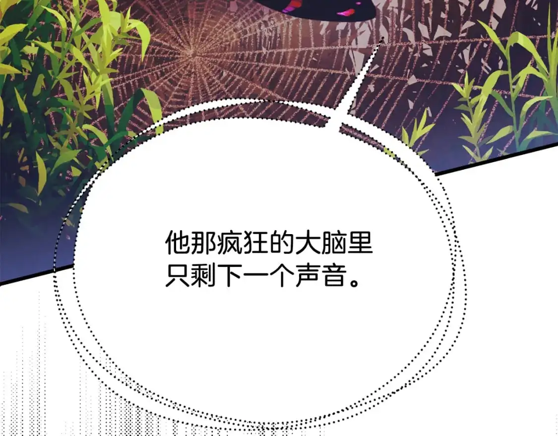 第164话 真正的自由27