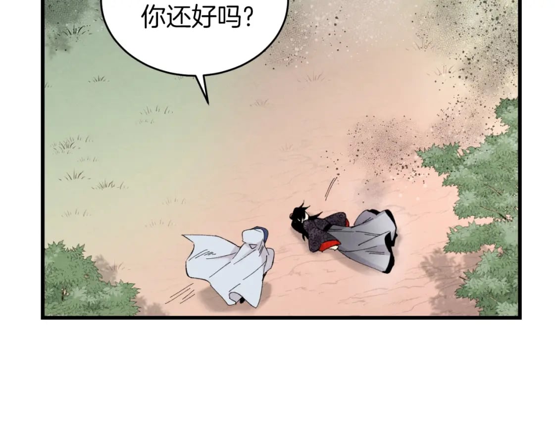 第31话 解放154