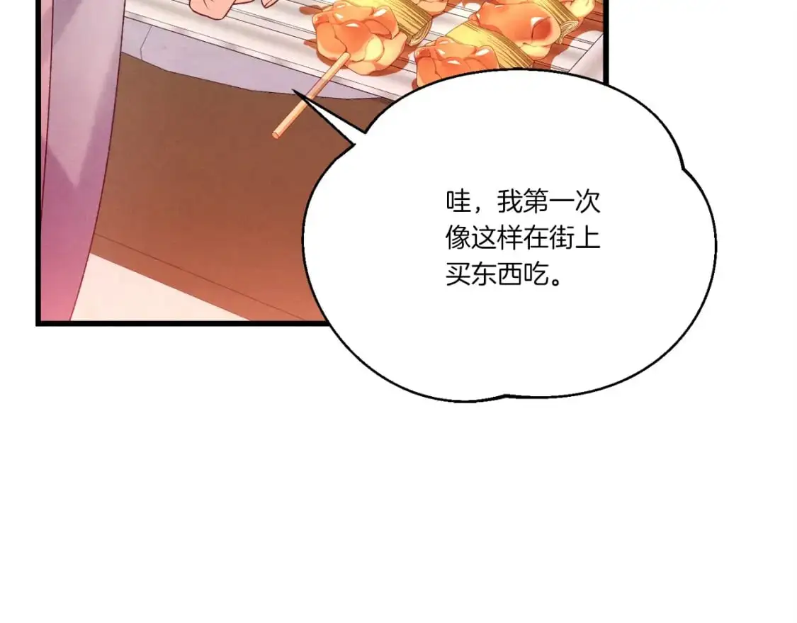 第144话 布谷鸟131