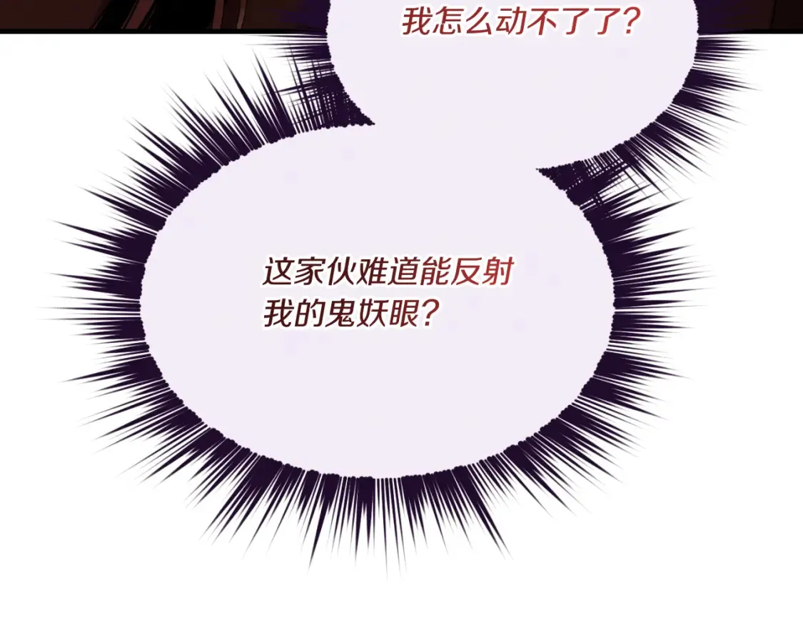 第178话 天劫138